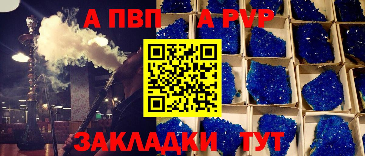 Alfa_PVP СК Жуковский