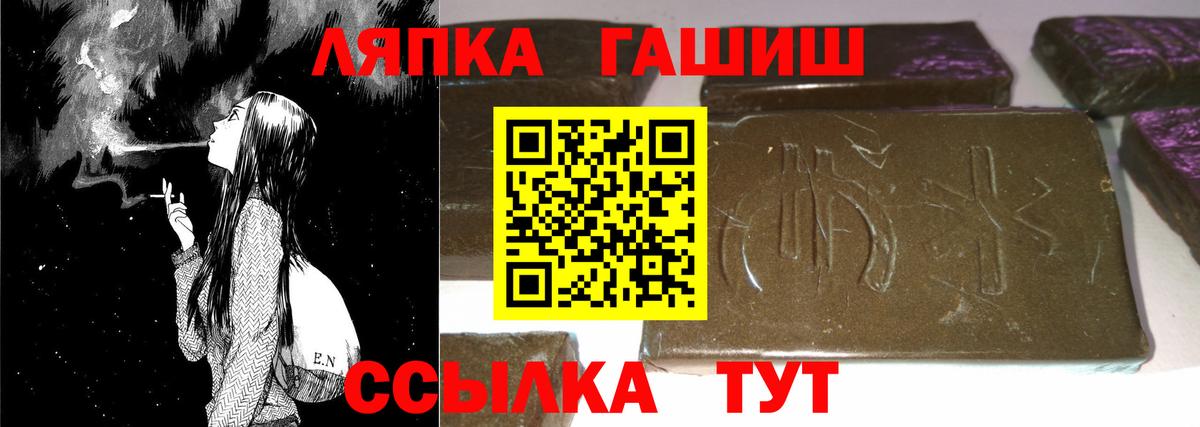 Гашиш индика сатива Жуковский