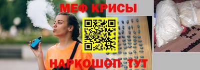 гашик Кулебаки