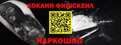 гашик Кулебаки