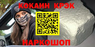 каннабис Кумертау