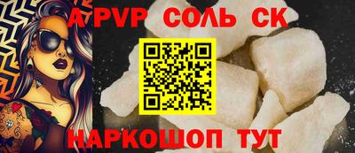 гашик Кулебаки