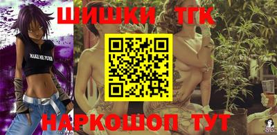 каннабис Кумертау