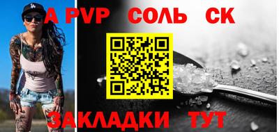 гашик Кулебаки