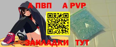 гашик Кулебаки