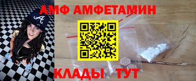 гашик Кулебаки