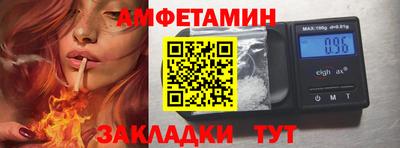 гашик Кулебаки