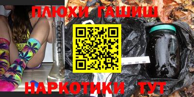 каннабис Кумертау