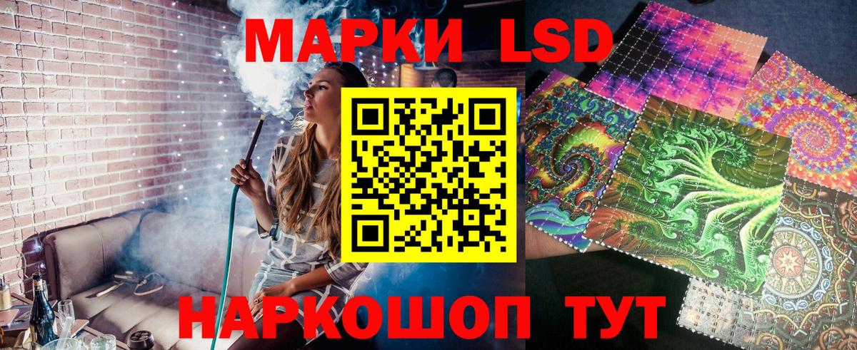 Марки N-bome 1,5мг  Вход с VPN  Марки N-bome 1,5мг  Жуковский 