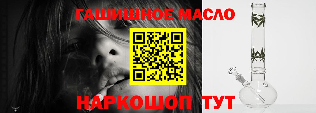 ТГК вейп Жуковский
