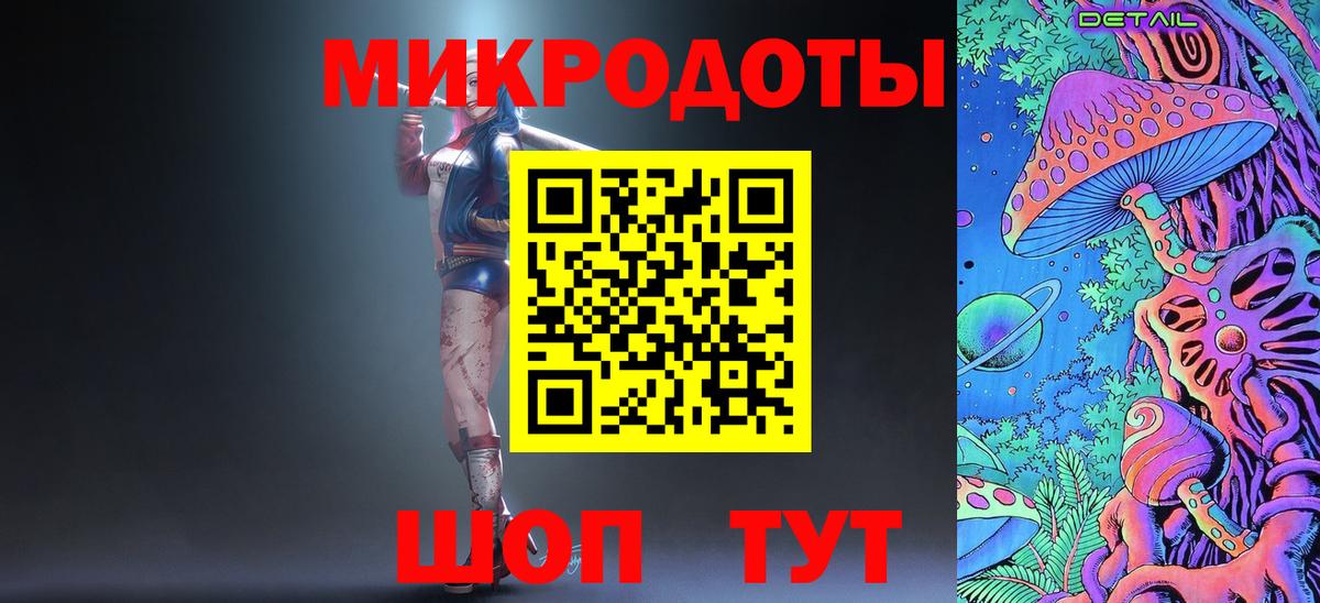 Жуковский  Псилоцибиновые грибы Magic Shrooms  Вход с VPN 