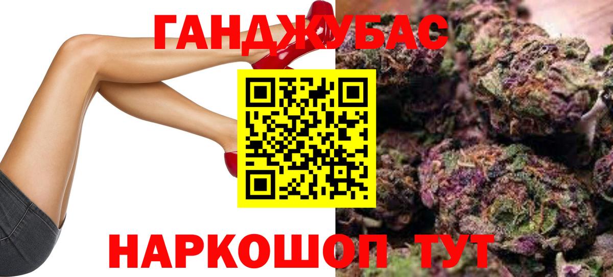 Бошки Шишки OG Kush  Канабис планчик  МАРИХУАНА THC 21%  Вход с VPN  Каннабис LSD WEED  Жуковский 